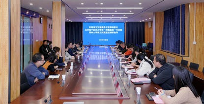 调研交流促融合|省卫生健康委中医药科教处到郑大五附院共话医养结合质控与中医特色发展 调研交流促融合|省卫生健康委中医药科教处到郑大五附院共话医养结合质控与中医特色发展