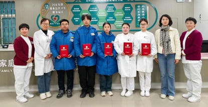 郑州大学第五附属医院福华北街社区卫生服务中心荣获二七区卫健技能竞赛第一名