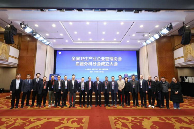 喜讯！郑州大学第五附属医院血管外科主任崔文军连获国家级与省级重要学术任职