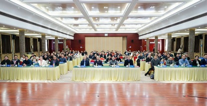 河南省康复医学会意识障碍康复分会成立大会暨医学脑机接口产业联盟嵩山脑机接口论坛暨河南省意识障碍联盟第二次学术会议成功召开