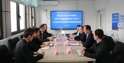 北京交通大学任爽教授、河南省卫生健康委员会老龄健康处毕飞先处长一行来院调研指导