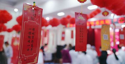 郑大五附院开展“喜乐元宵会”元宵节主题活动