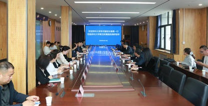 院企携手促转化，创新赋能惠民生︱郑州大学学术副校长姜勇一行来院座谈交流