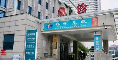 暖医情·便民行丨与时间赛跑，为心护航！