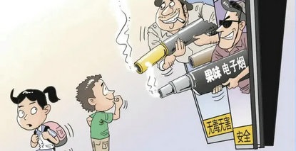 非法电子烟暗藏致命神经毒素，两名少年接连中招！