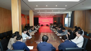 郑州大学第五附属医院召开党委会（扩大）会议暨党的建设工作领导小组会议