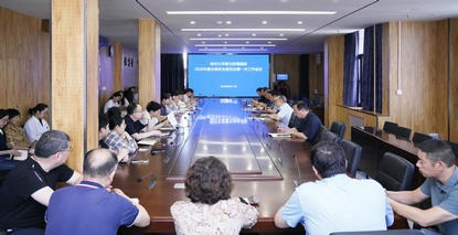 郑州大学第五附属医院2026年度生物安全委员会第一次工作会议顺利召开