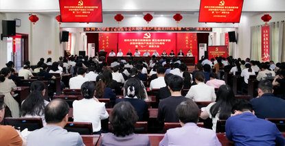 郑州大学第五附属医院、第五临床医学院举行庆祝中国共产党成立105周年暨“七一”表彰大会 郑州大学第五附属医院、第五临床医学院举行庆祝中国共产党成立105周年暨“七一”表彰大会