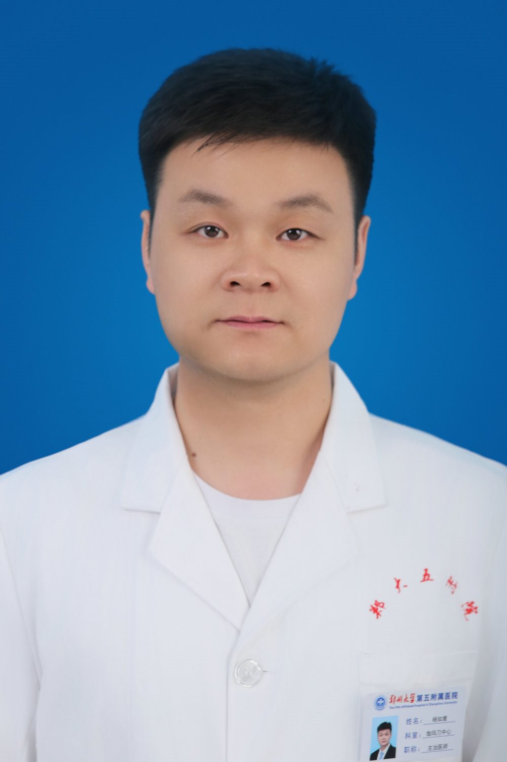杨如意
