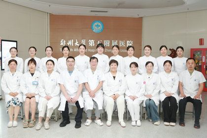 老年医学科
