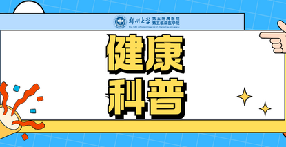 夏日高温谨防“热中风”与中暑