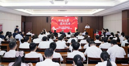 铸魂强基 德高技精︱郑州大学第五附属医院开展第九个中国医师节表彰慰问活动
