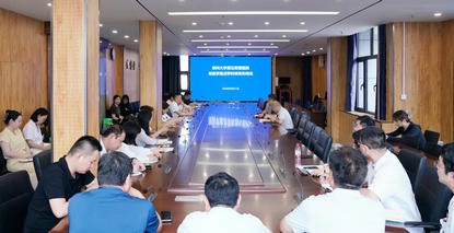 强化学科培育 聚力提质攻坚——郑州大学第五附属医院召开省医学重点学科培育协调会