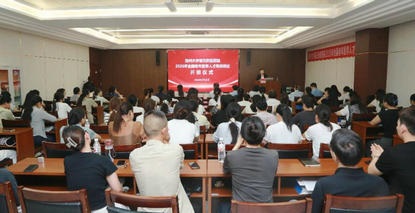 蓄力老年人才 护航银龄健康——郑州大学第五附属医院2026年全国老年医学人才培训项目正式开班 蓄力老年人才 护航银龄健康——郑州大学第五附属医院2026年全国老年医学人才培训项目正式开班
