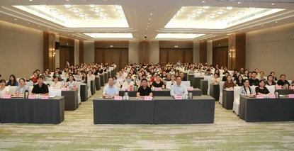 链动中原•全链提质——2026年河南省医养结合服务质量管理培训班成功举办 链动中原•全链提质——2026年河南省医养结合服务质量管理培训班成功举办