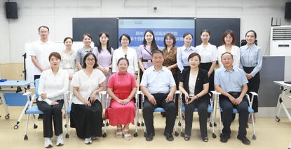郑州大学第五临床医学院举行第十四届中青年教师教学技能竞赛