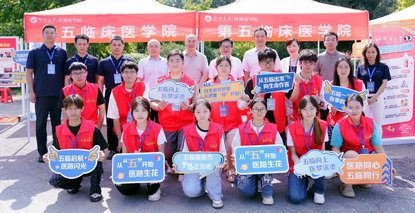 五临新程医路逐光 | 郑州大学第五临床医学院开展2026级迎新活动 五临新程医路逐光 | 郑州大学第五临床医学院开展2026级迎新活动