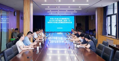 经验共享促提升 双向赋能谋新篇——山河两省医院开展医养结合专题调研 经验共享促提升 双向赋能谋新篇——山河两省医院开展医养结合专题调研