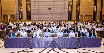 2026年中国中医药信息学会中西医结合皮肤病分会第八届学术年会中西医结合诊疗暨医学美容大会顺利举办