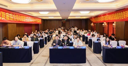 瘢痕全程化管理与治疗技术进阶学习班暨河南省皮肤瘢痕特色专科年会在郑州顺利举办