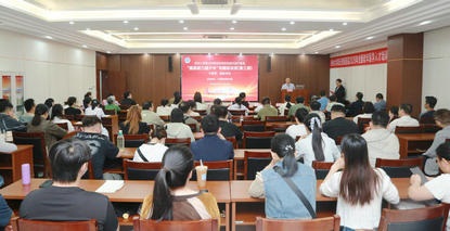 精准培训强基层 中医康复惠万家——二七区紧密型城市医疗集团“基层能力提升年”第三期专题培训班（中医药、康复专场）成功举办