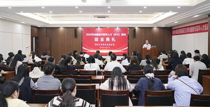 精育医养英才 笃行护理新程——2026年“全国老年医学人才培训项目”护士培训在郑大五附院圆满结业