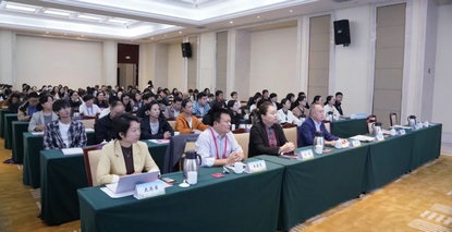 郑州大学第五附属医院承办中南六省（区）2026年度卫生经济学术研讨会智慧医院建设分会